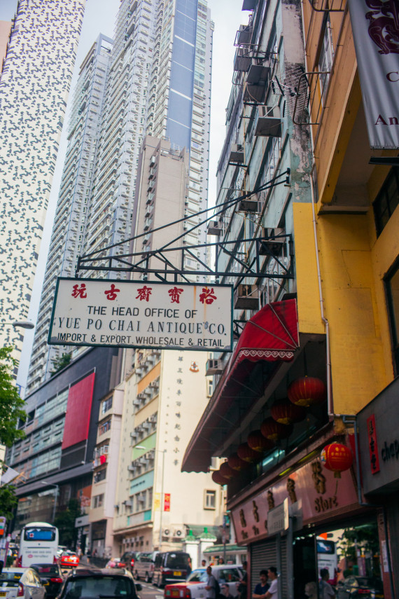 Cat-street-market-vintage-hong-kong-streets